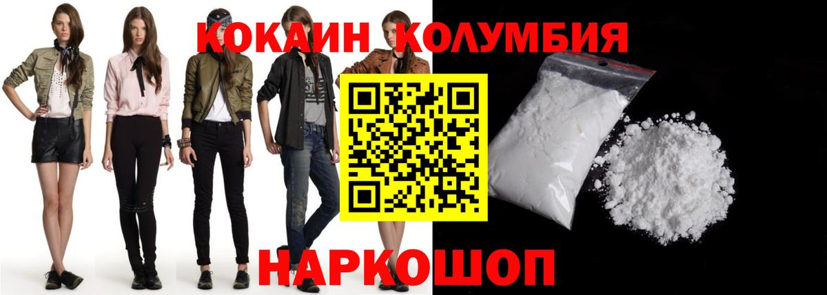Cocaine 98% Спасск-Дальний