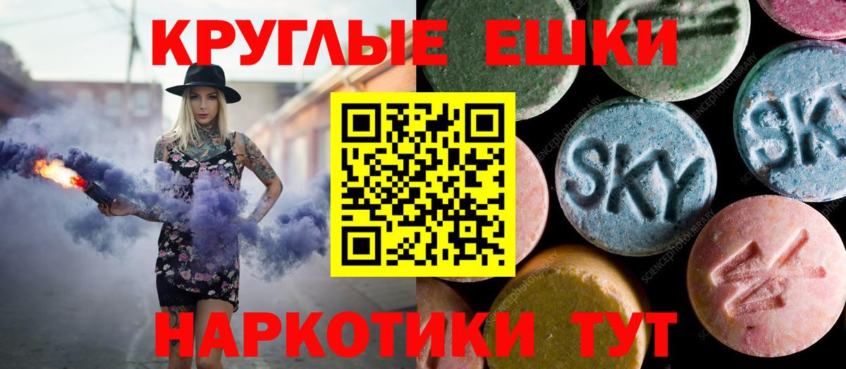 Спасск-Дальний  ЭКСТАЗИ XTC  MEGA ТОР  ЭКСТАЗИ VHQ  Вход с VPN  наркотики 