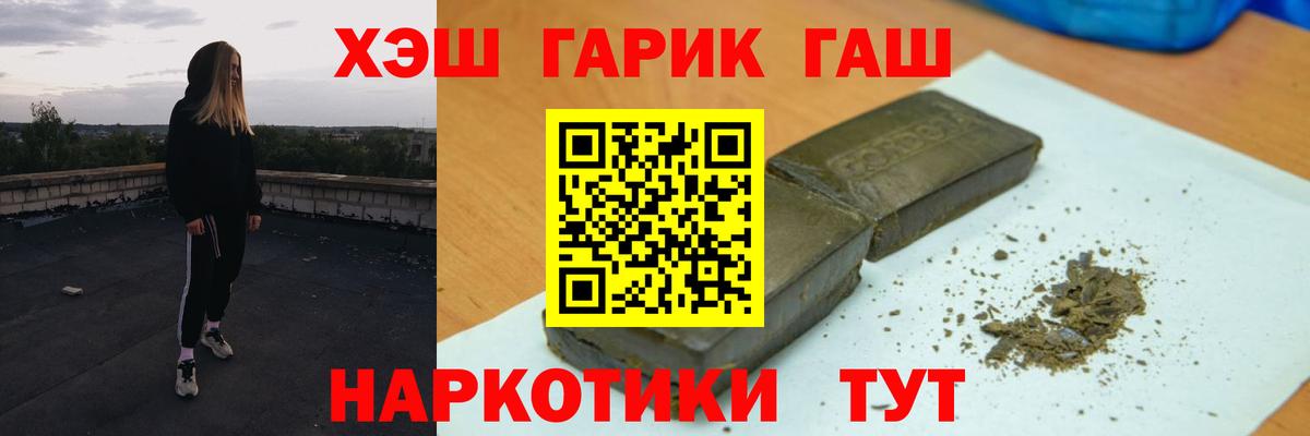Гашиш Ice-O-Lator Спасск-Дальний