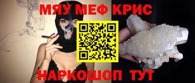 ешки Будённовск