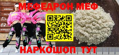 ешки Будённовск