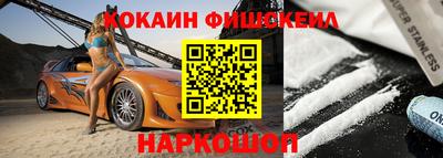 ешки Будённовск