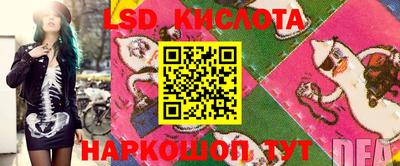 ешки Будённовск