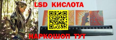 стаф Бузулук