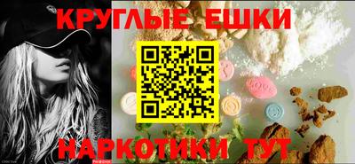 ешки Будённовск