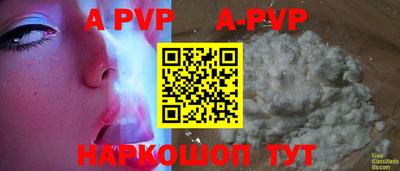 ешки Будённовск