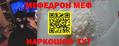 ешки Будённовск