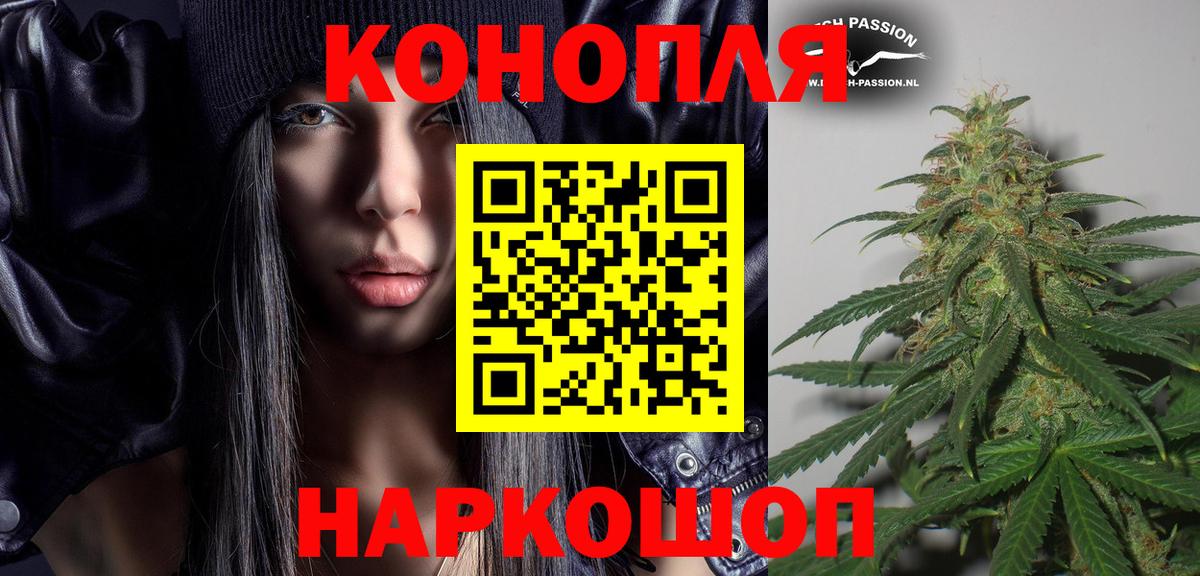 Канабис SATIVA & INDICA  Канабис тримм  МАРИХУАНА сатива  Вход с VPN  Спасск-Дальний 
